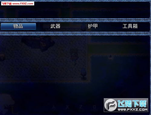 rpg游戏字体,RPG游戏中的角色扮演与冒险之旅