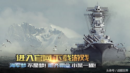 航母建造游戏,从蓝图到巨舰的奇幻之旅