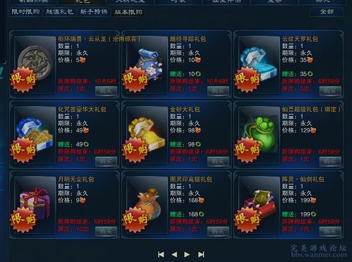 最新游戏礼包,玩家福利大放送