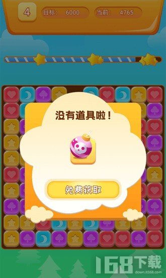 下载小星星游戏,激发创意的数字冒险之旅