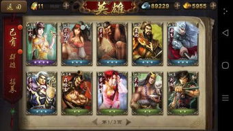 中国抄袭游戏,创新与模仿的边界