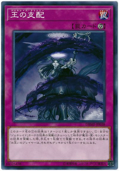 游戏王death,海马岛探险与智慧对决
