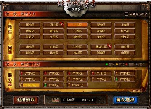 游戏丢包率,游戏丢包率解析与高效解决策略
