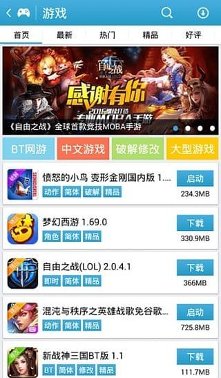 爱吾手机破解游戏,爱吾手机破解游戏攻略揭秘