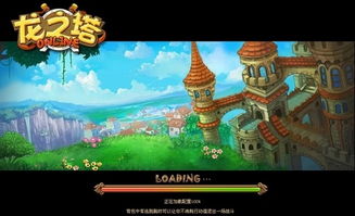 游戏龙之塔,探索神秘塔层的挑战与荣耀