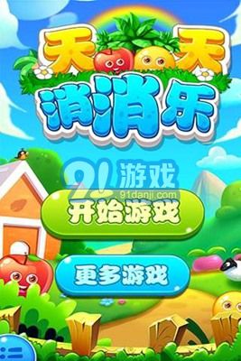 水果游戏闯关,趣味水果游戏盘点