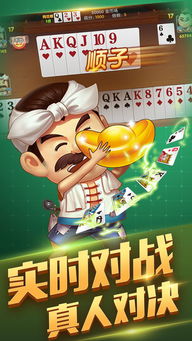 qka游戏下载,畅享海量游戏盛宴