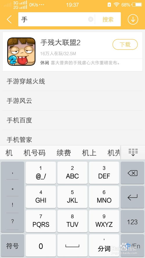 手机游戏积分,全面解析积分获取与兑换技巧