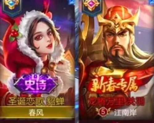 霸气游戏情侣名字,秀出恩爱