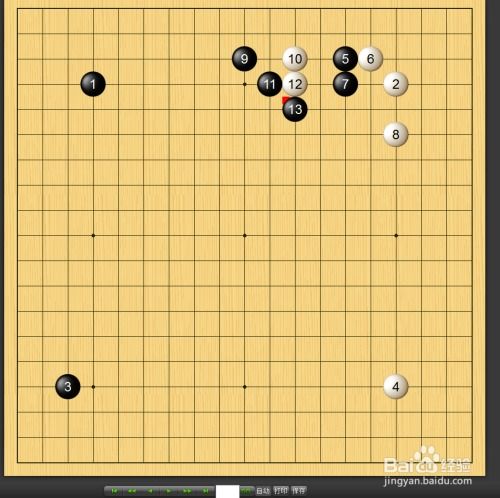 入门围棋游戏,游戏教学与实战技巧
