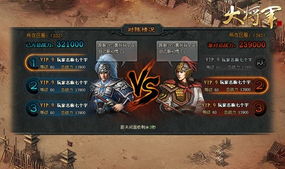 将军网页游戏,二战策略网页游戏的经典再现