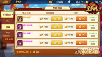 游戏锦囊,解锁游戏胜利的神秘钥匙