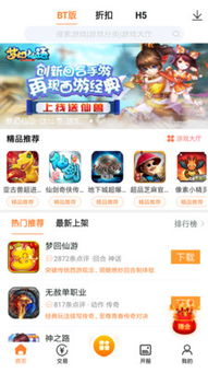 咪噜游戏怎么样,打造多元化娱乐新天地