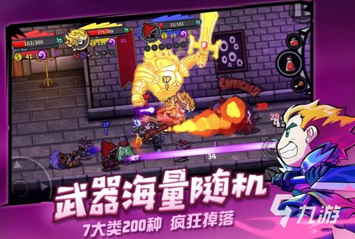 那些游戏可以联机,共享欢乐时光