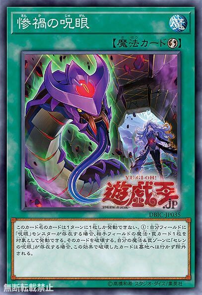 游戏王ocg卡查,全面解析官方卡牌游戏奥秘