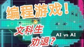 文科生游戏,探索虚拟与现实交织的奇幻旅程