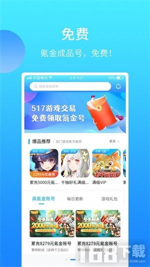 517游戏,尽享欢乐时光