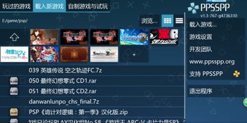 打单游戏,指尖上的竞技盛宴