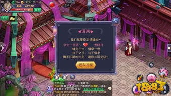 测前世游戏,测前世游戏带你穿越时空探寻身份秘密