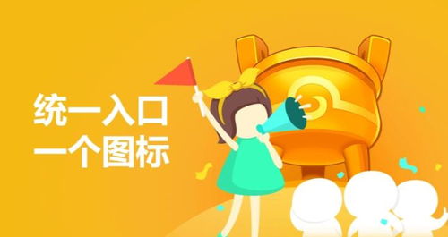 梅州同城游戏中心,畅享欢乐互动时光”