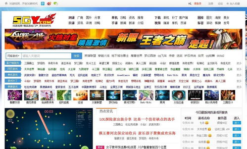 5g游戏网,畅享未来沉浸式游戏体验