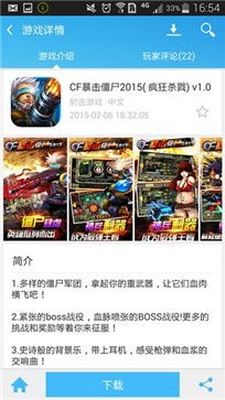 7733游戏官网,揭秘7733游戏官网的精彩之旅