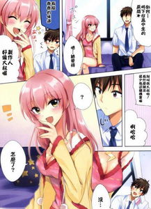 邪恶漫画虫游戏4,人类存亡之战