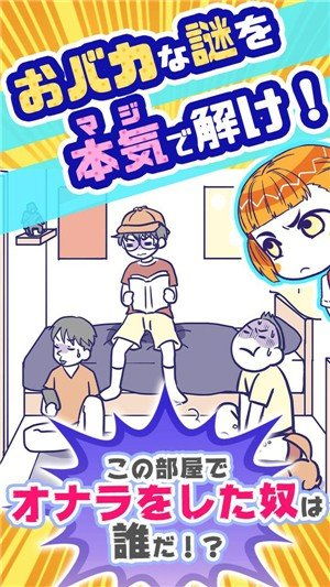 小笨蛋游戏,游戏中的欢乐冒险之旅