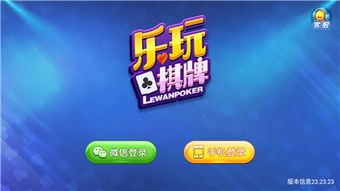 乐玩游戏中心官网,畅享无尽欢乐的虚拟世界之旅