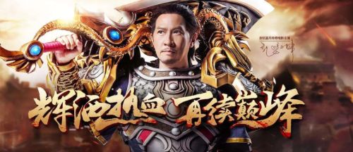 贪玩游戏请明星代言,明星代言背后的商业策略与市场效应
