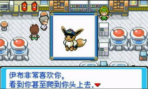 精灵可梦游戏下载,精选精灵宝可梦游戏下载指南