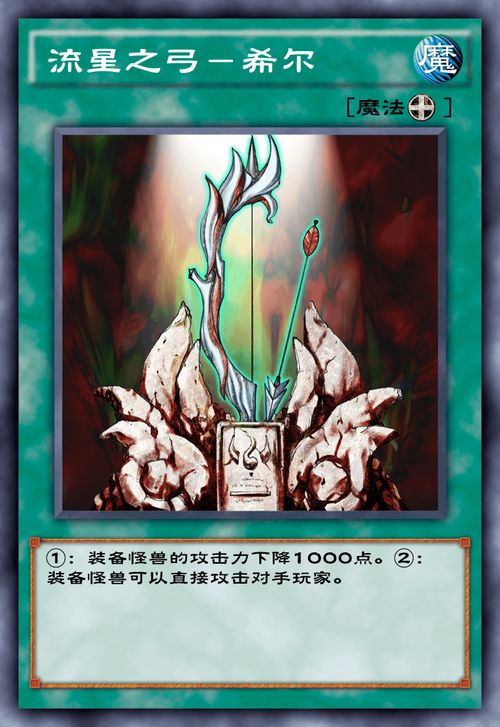 游戏王奇迹,探索奇迹同调融合卡的奥秘与实战应用