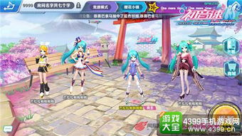 初音手机游戏,音乐与虚拟偶像的奇幻之旅