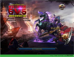 3mb游戏,极致精简中的无限乐趣