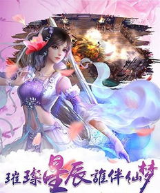 神月奇迹游戏,探索神秘宇宙奇观与奇幻冒险之旅