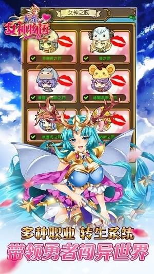 女神成长游戏,从平凡少女到传奇女神的蜕变之旅