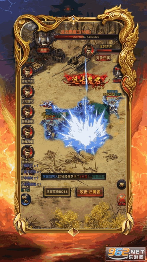 蓝月至尊版百羽游戏,再战巅峰