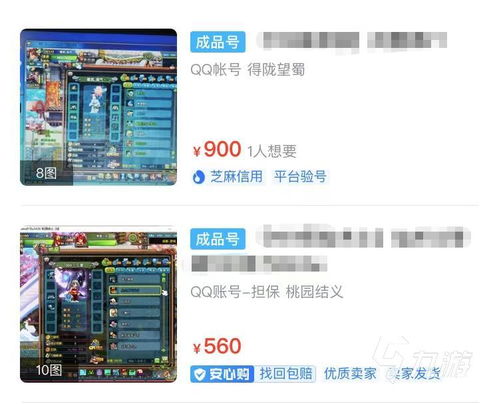 什么平台卖游戏号,揭秘热门平台卖号攻略