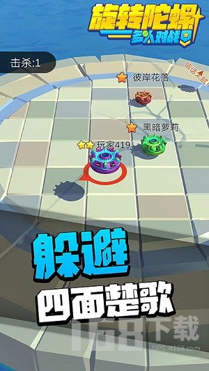 关于陀螺游戏,传统与现代的旋转魅力
