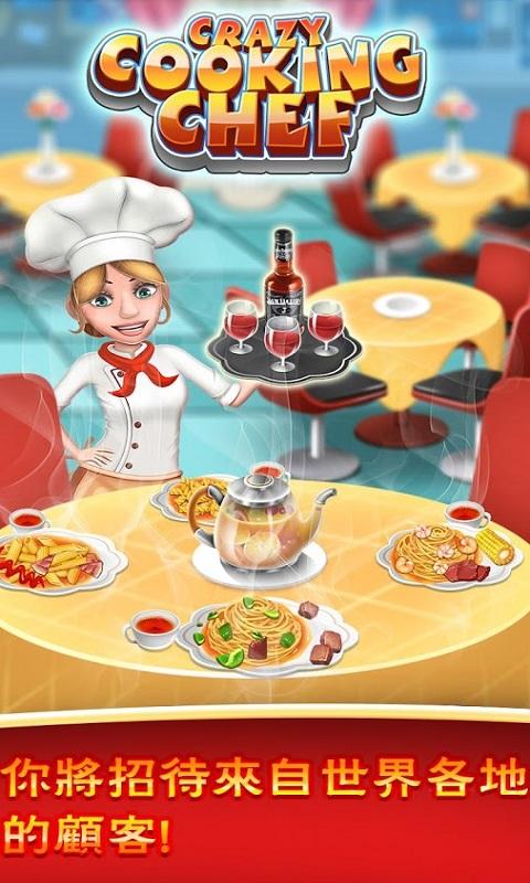 安卓美食游戏,美食世界任你畅游