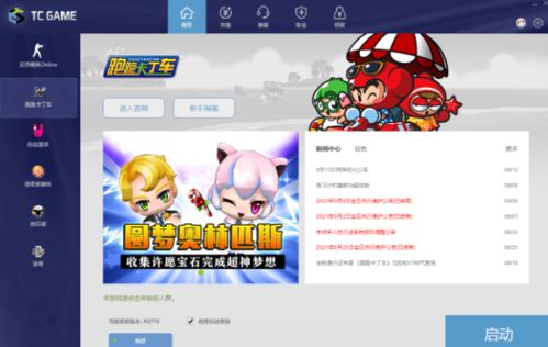游戏运营团队,构建成功游戏生态的关键力量