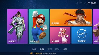 ott游戏,引领客厅娱乐新潮流