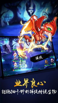魔法师手机游戏,解锁无尽魔法之旅