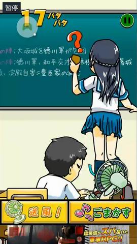 猥琐的小游戏,猥琐小游戏的欢乐折磨之旅