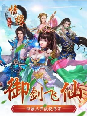 修仙缘游戏,探索仙侠世界的奥秘