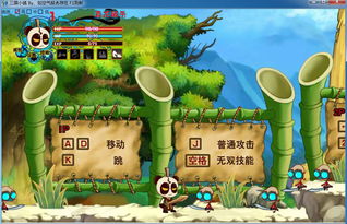 三国小镇无敌版小游戏,无拘无束的冒险之旅