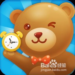 适合4岁宝宝玩的手机游戏,益智娱乐两不误