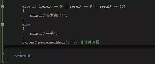 c编程小游戏,从入门到精通的实践教程