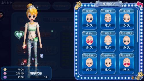 表情舞游戏,探索表情舞游戏的魅力世界