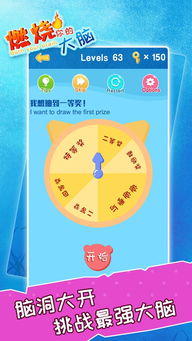 大脑游戏1,0-1岁宝宝大脑游戏全攻略”